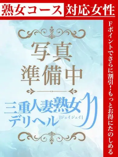 佐藤真理子