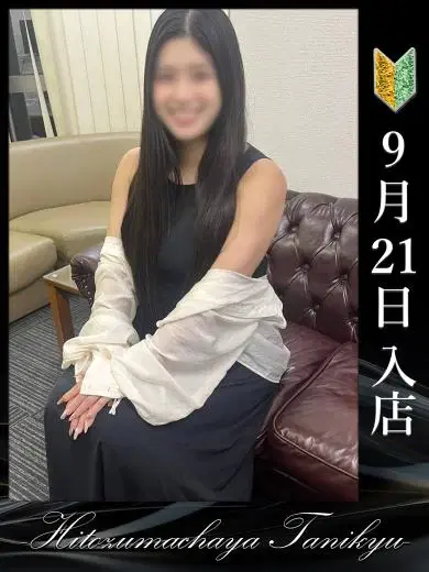水野みれい