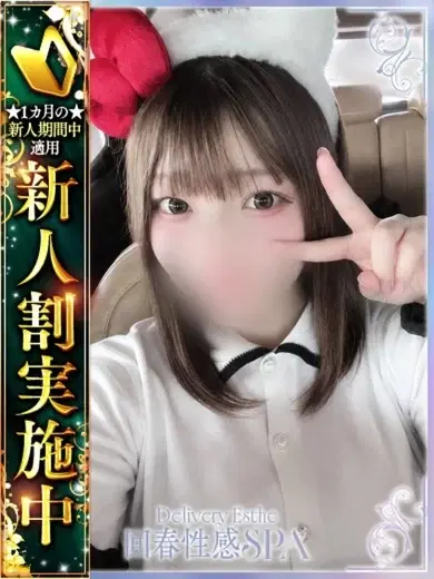 乃杏