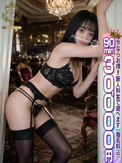えみる