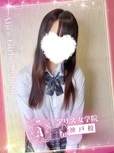 羽衣ふうか