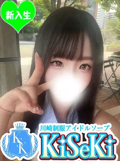 みいな