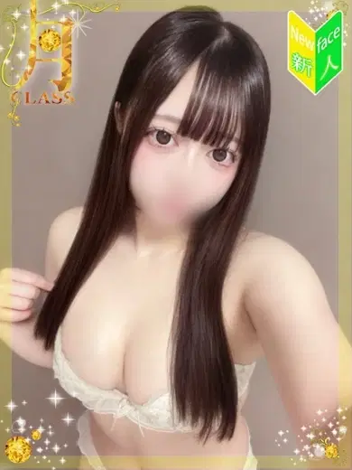 桜庭しの