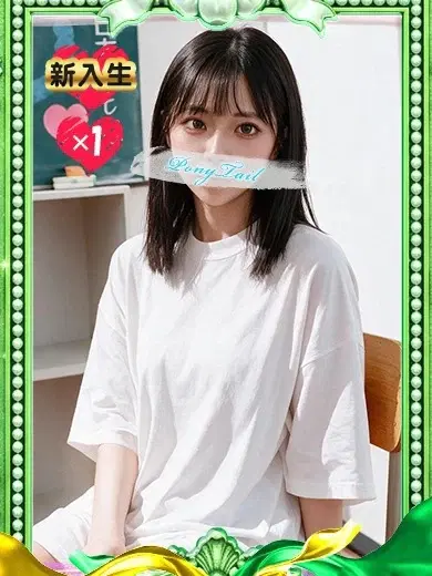 もも