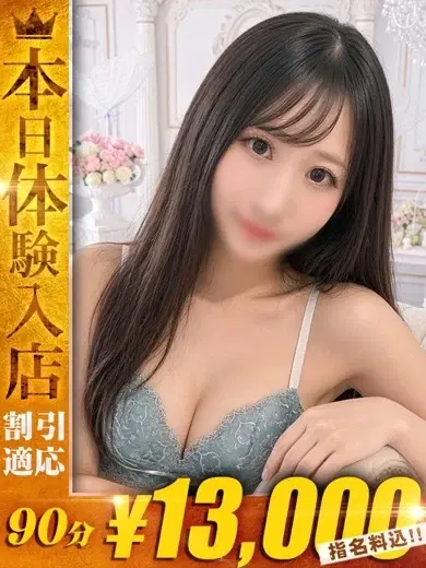 そのか