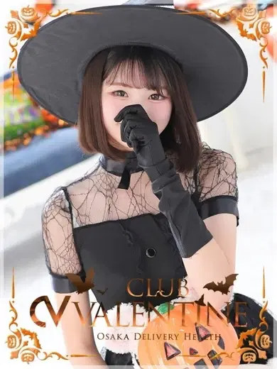 うさ