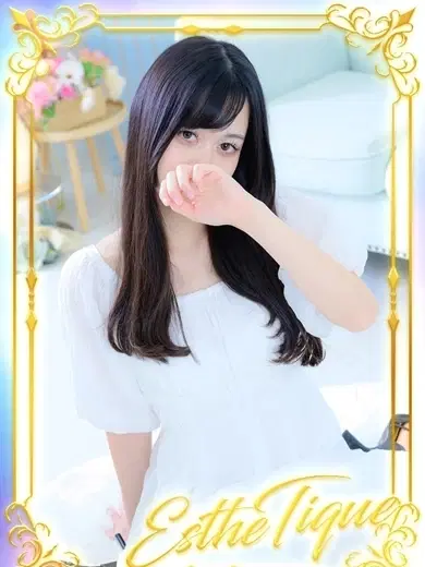 ことね