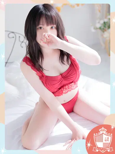 あの