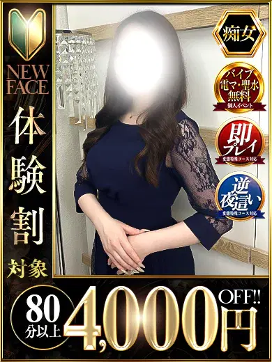 柴咲じゅり