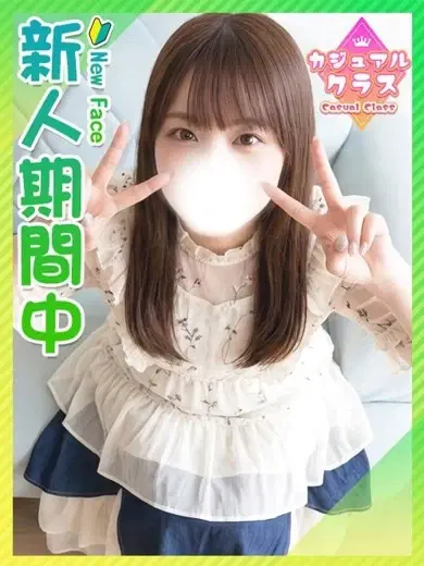 かなの