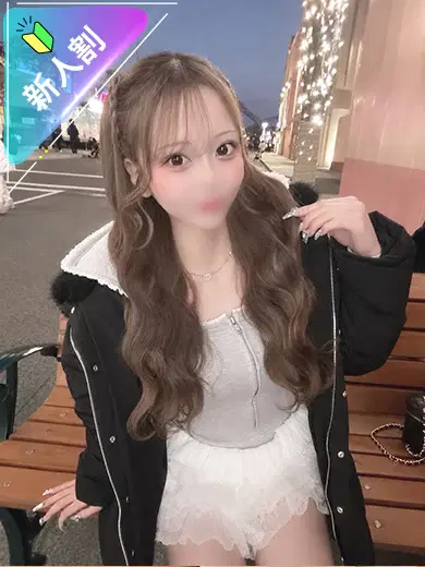 あやね