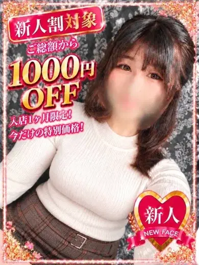 むぅる