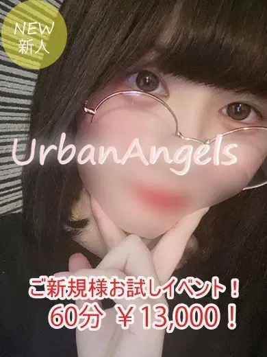 もも