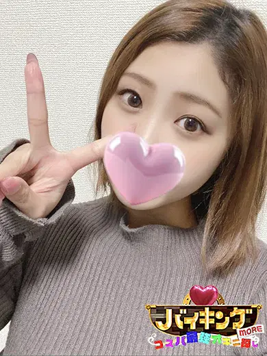 ひろな