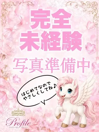 ちゃちゃ