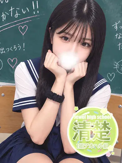 ひびき