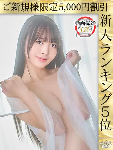 星宮りり