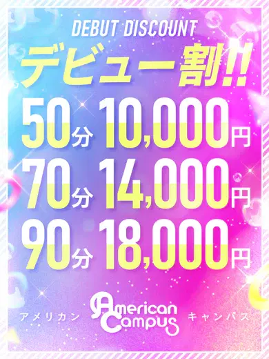 レミ