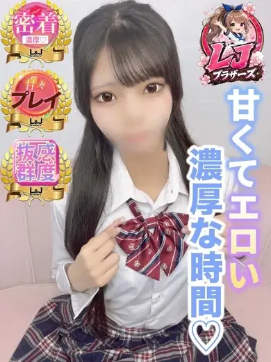 すず