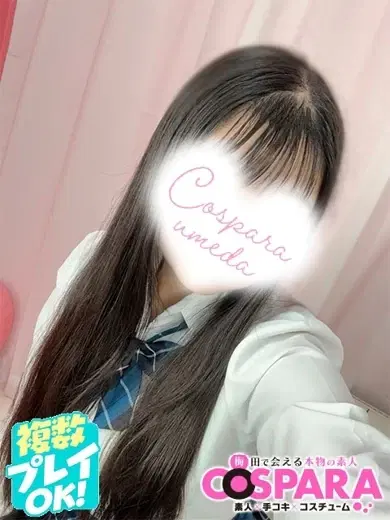 ゆん