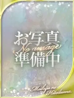 ともみ