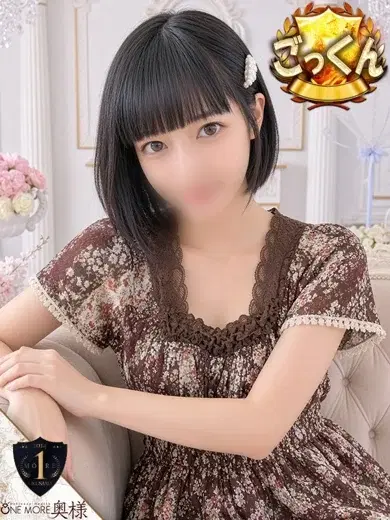 まろみ