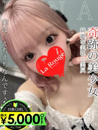 桃瀬りな