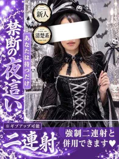 まどか
