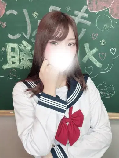 くう