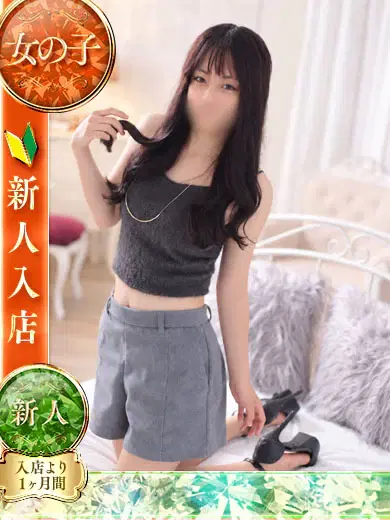 蘭々