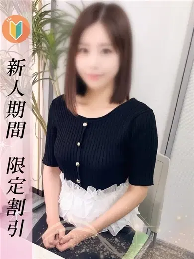 くれは
