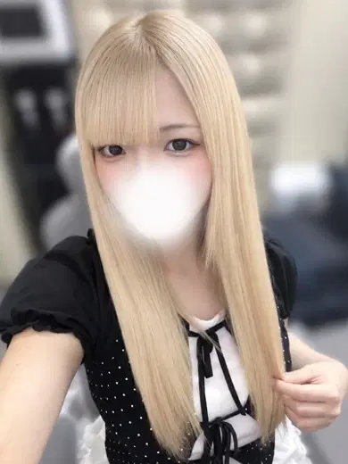 れお