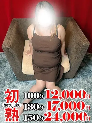凛