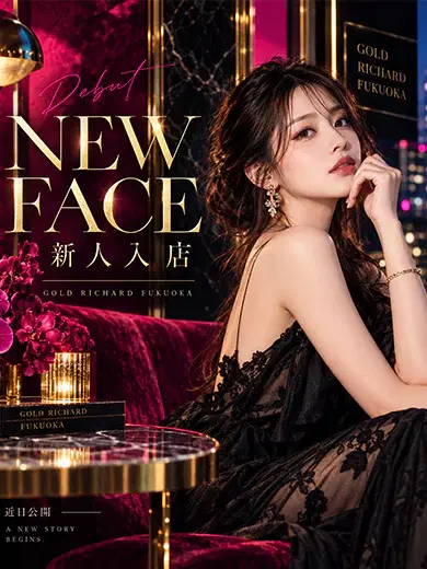 美波
