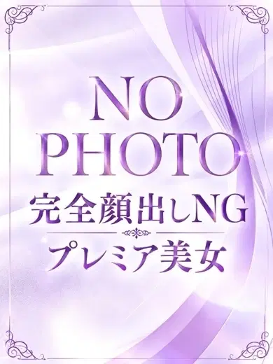 れいら