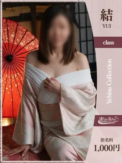 まや