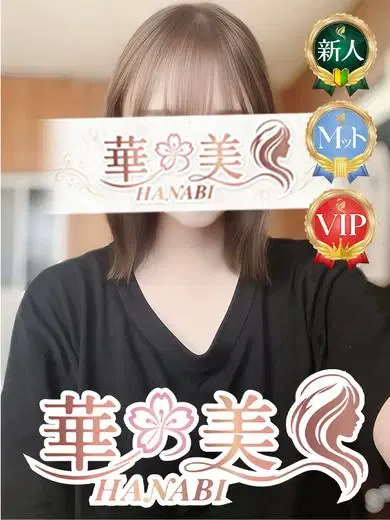 うらら