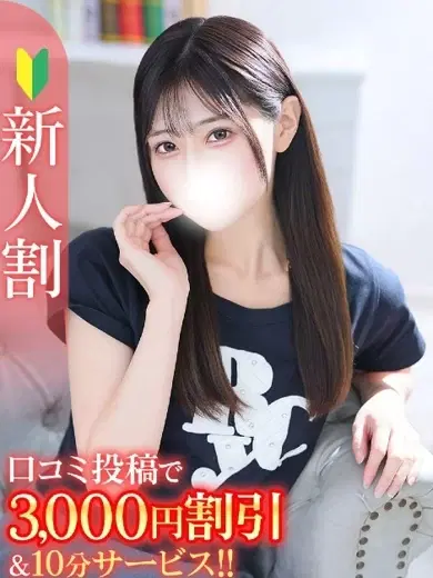 りさ