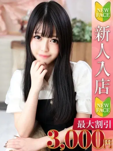 ゆに