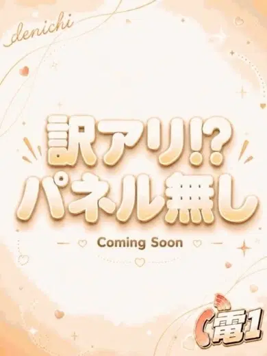 うらら