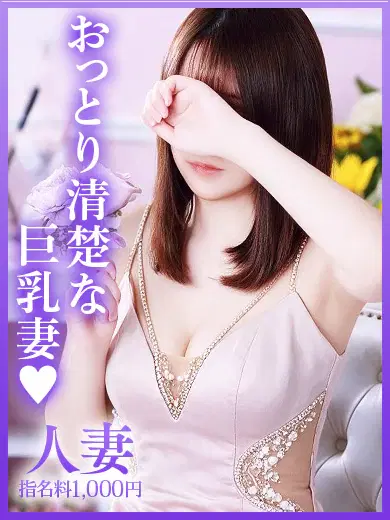 白石