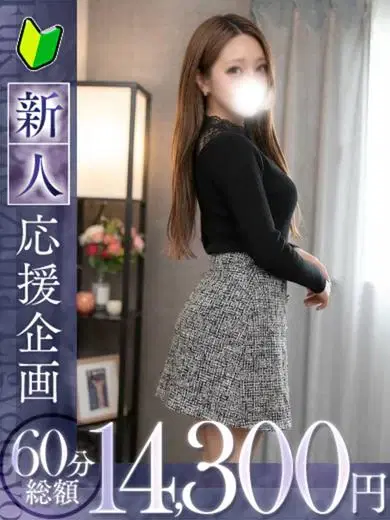 佳奈