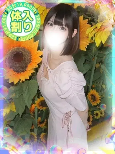 みう