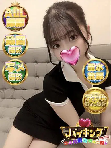 ゆめあ
