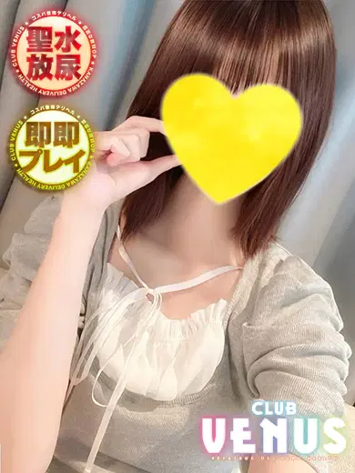 うた