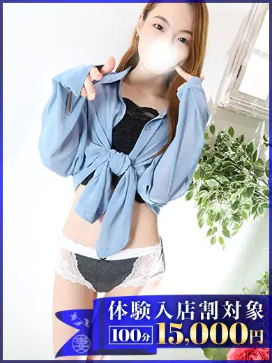 ゆあん