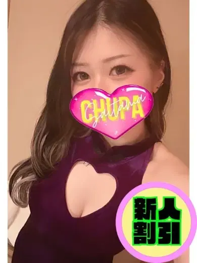 さく