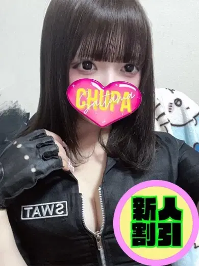 にじほ