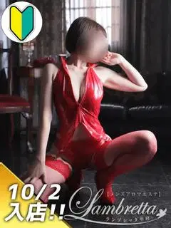 月城憂