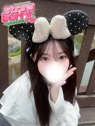 みる